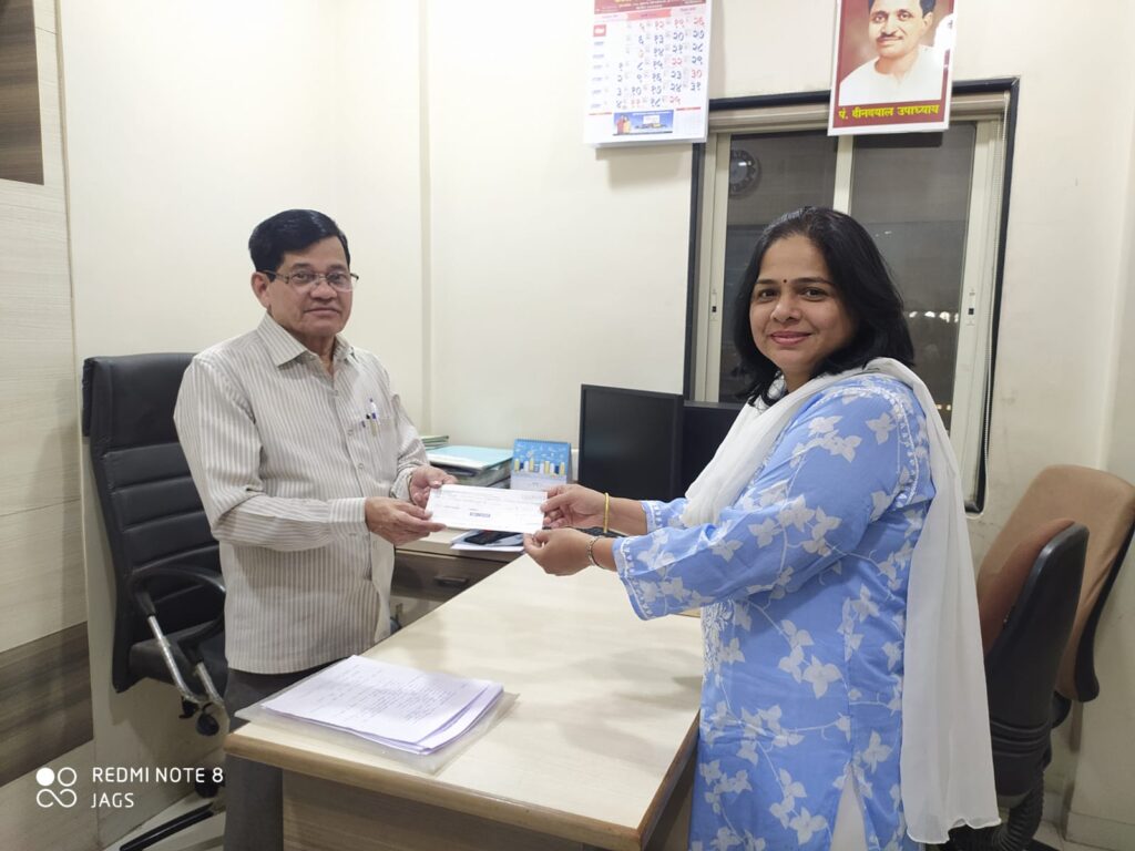 Jankalyan Samiti Foundation